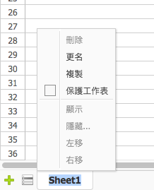 Zss-essentials-i18n-chinese3.png
