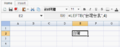 Thumbnail for version as of 02:11, 11 February 2014