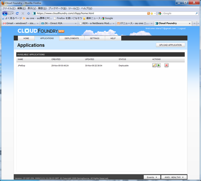File:Applications.png