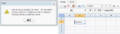 Thumbnail for version as of 08:37, 10 February 2014