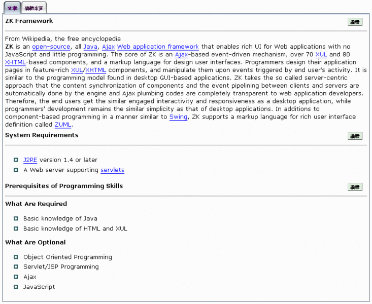 File:Ziki4-8.gif